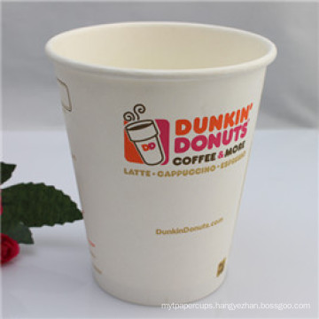 Hot Drink Disposable Paper Cup